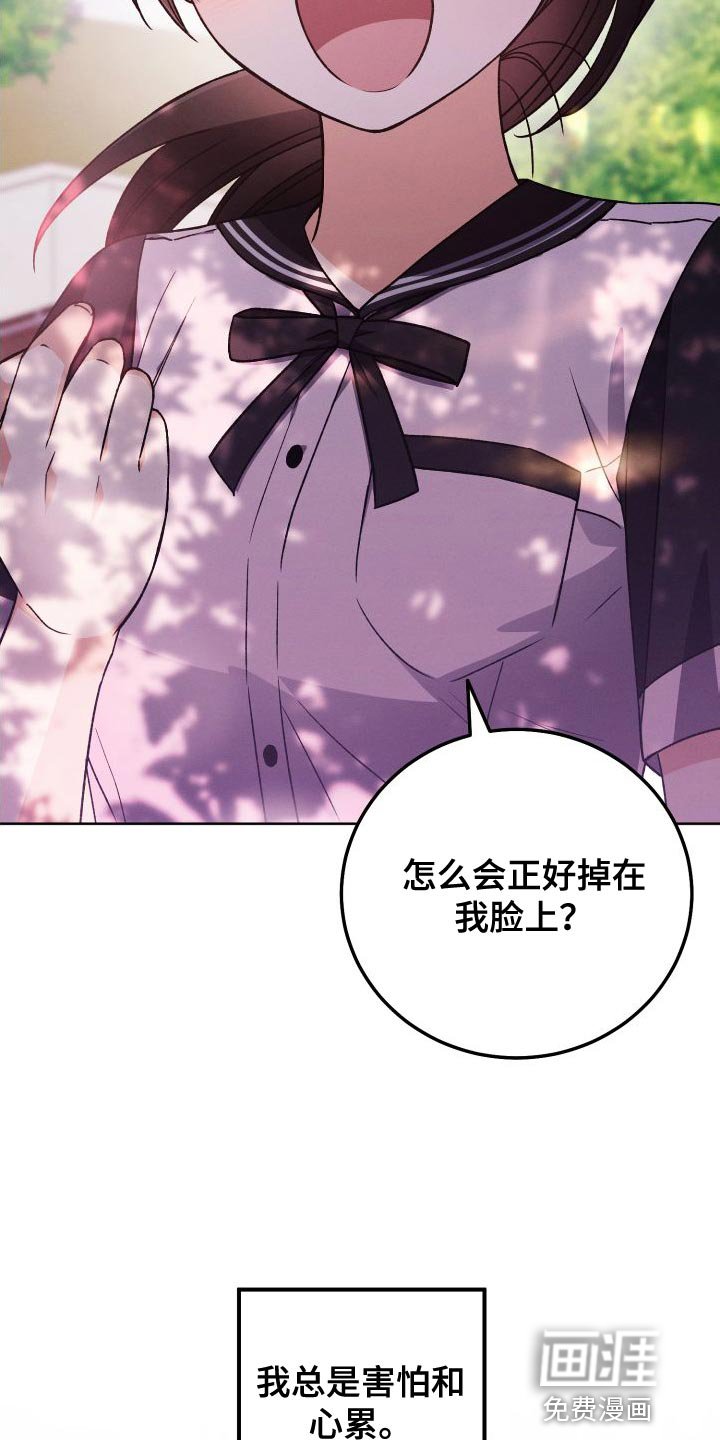 第49章：考砸了