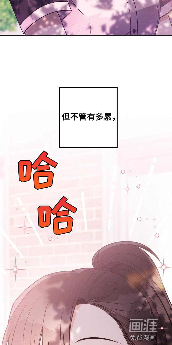 第49章：考砸了