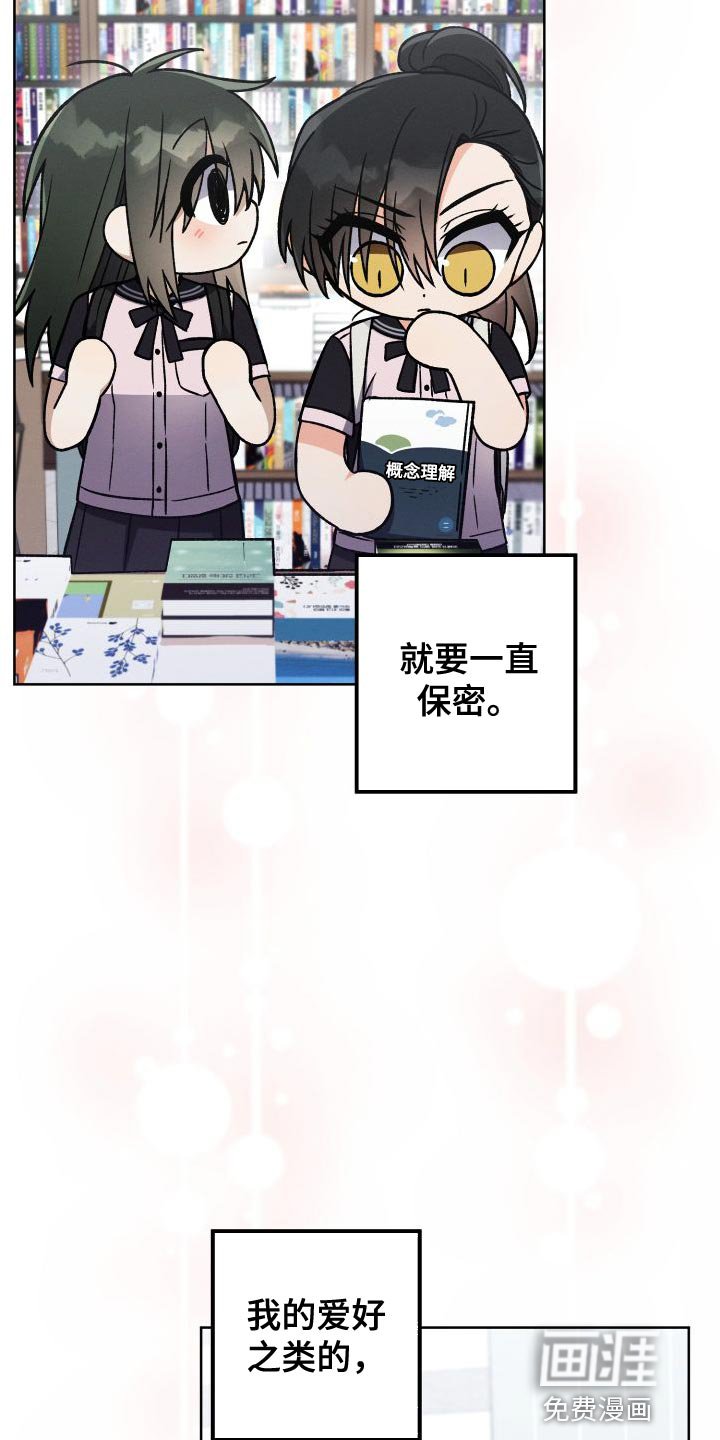 第49章：考砸了