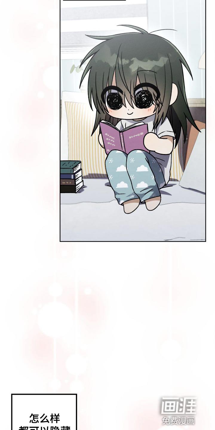第49章：考砸了