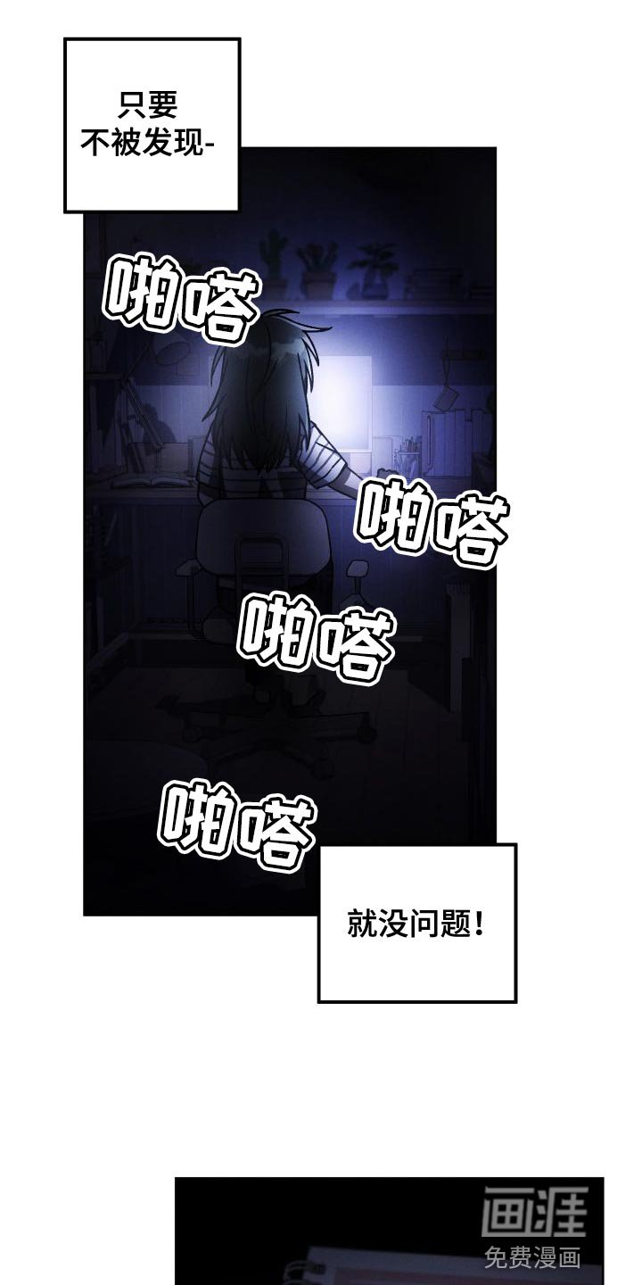 第49章：考砸了