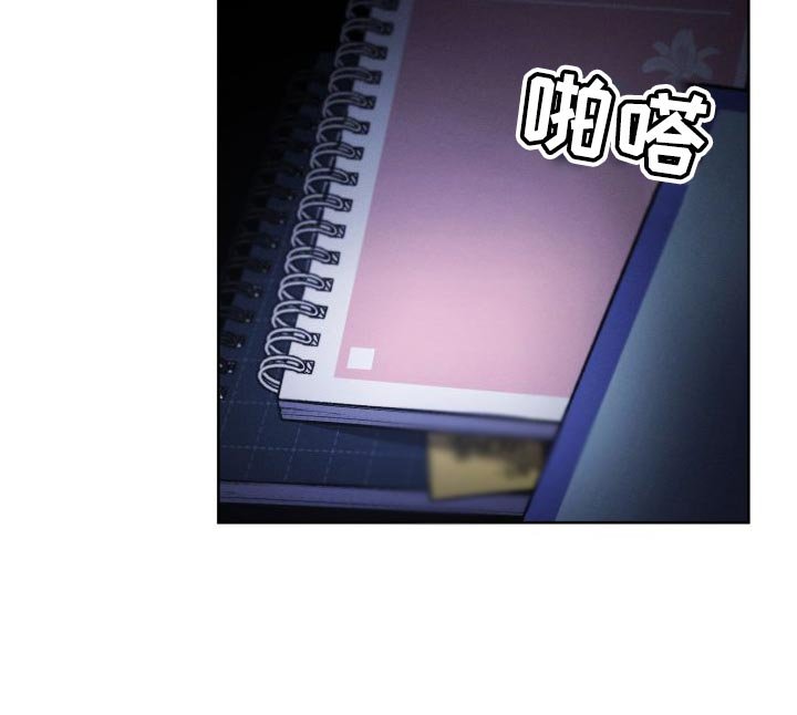 第49章：考砸了