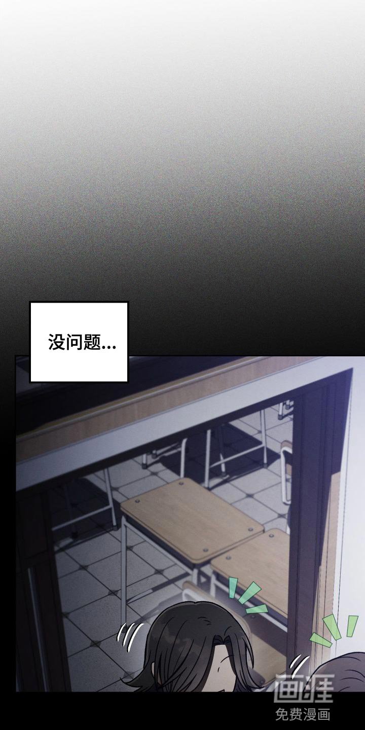 第49章：考砸了