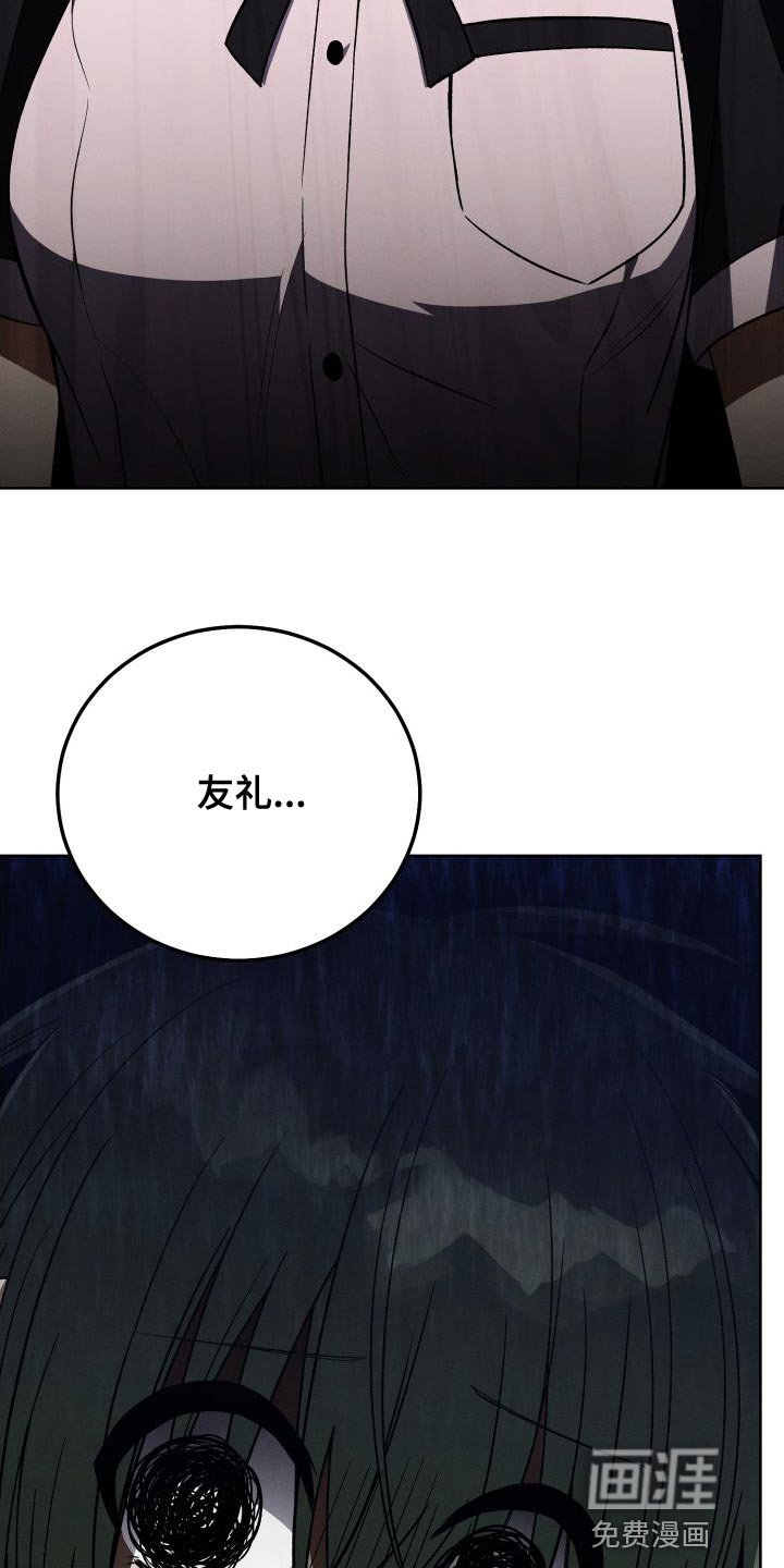 第49章：考砸了