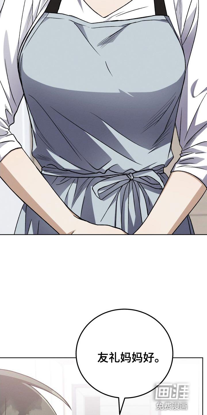 第49章：考砸了