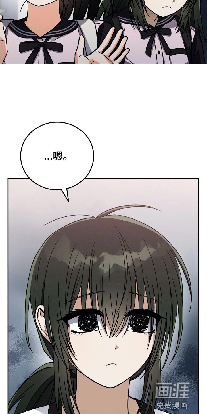 第49章：考砸了