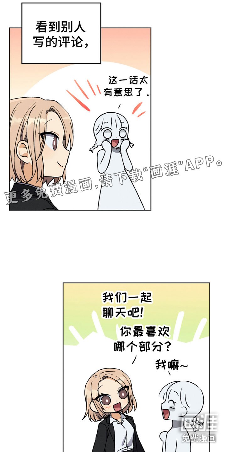 第5章：为什么