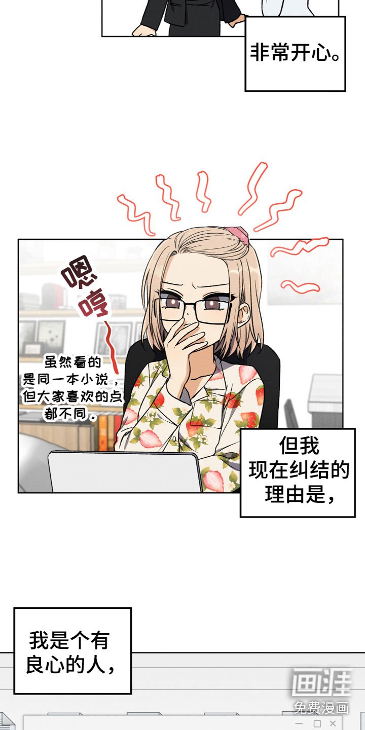 第5章：为什么
