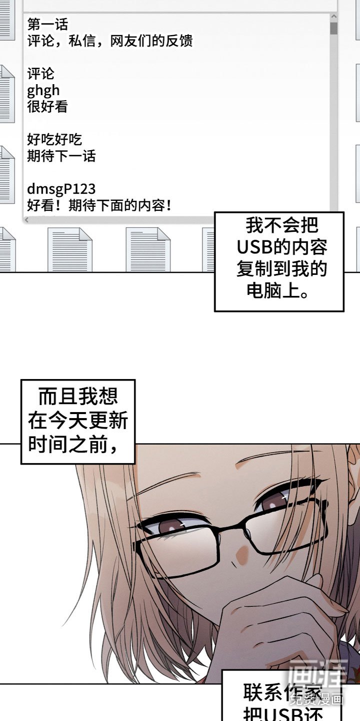 第5章：为什么