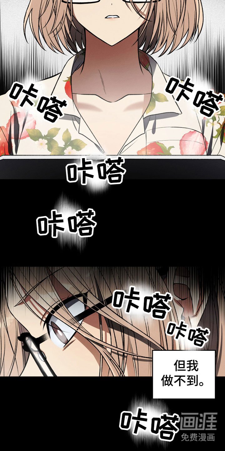 第5章：为什么