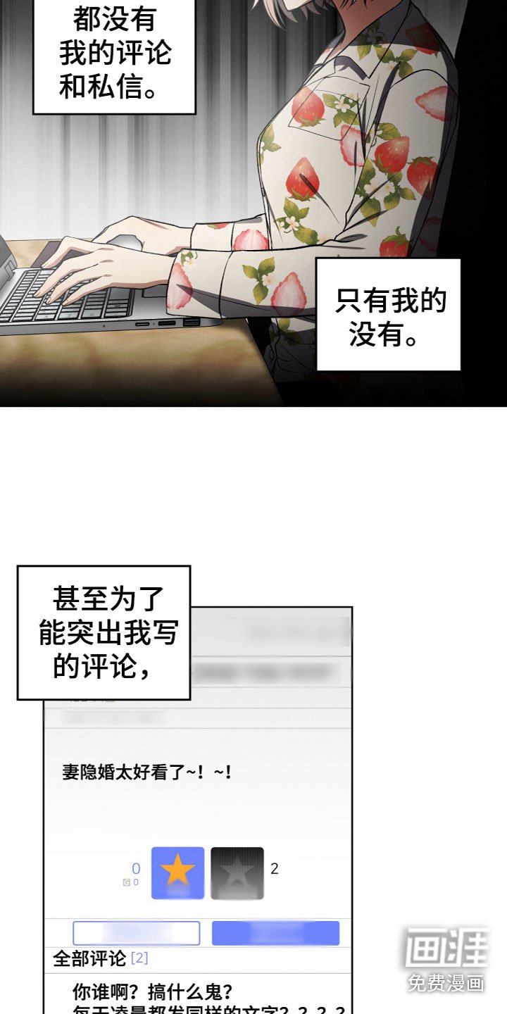 第5章：为什么