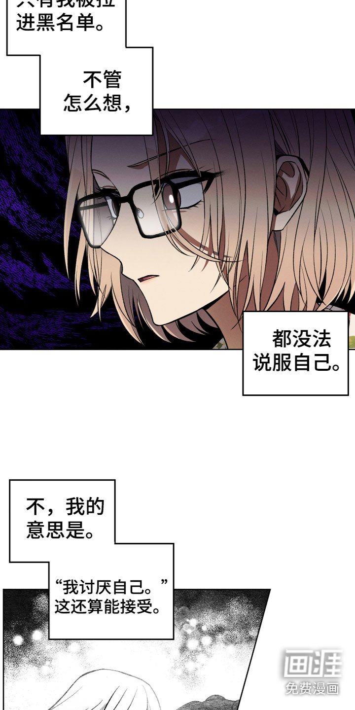 第5章：为什么