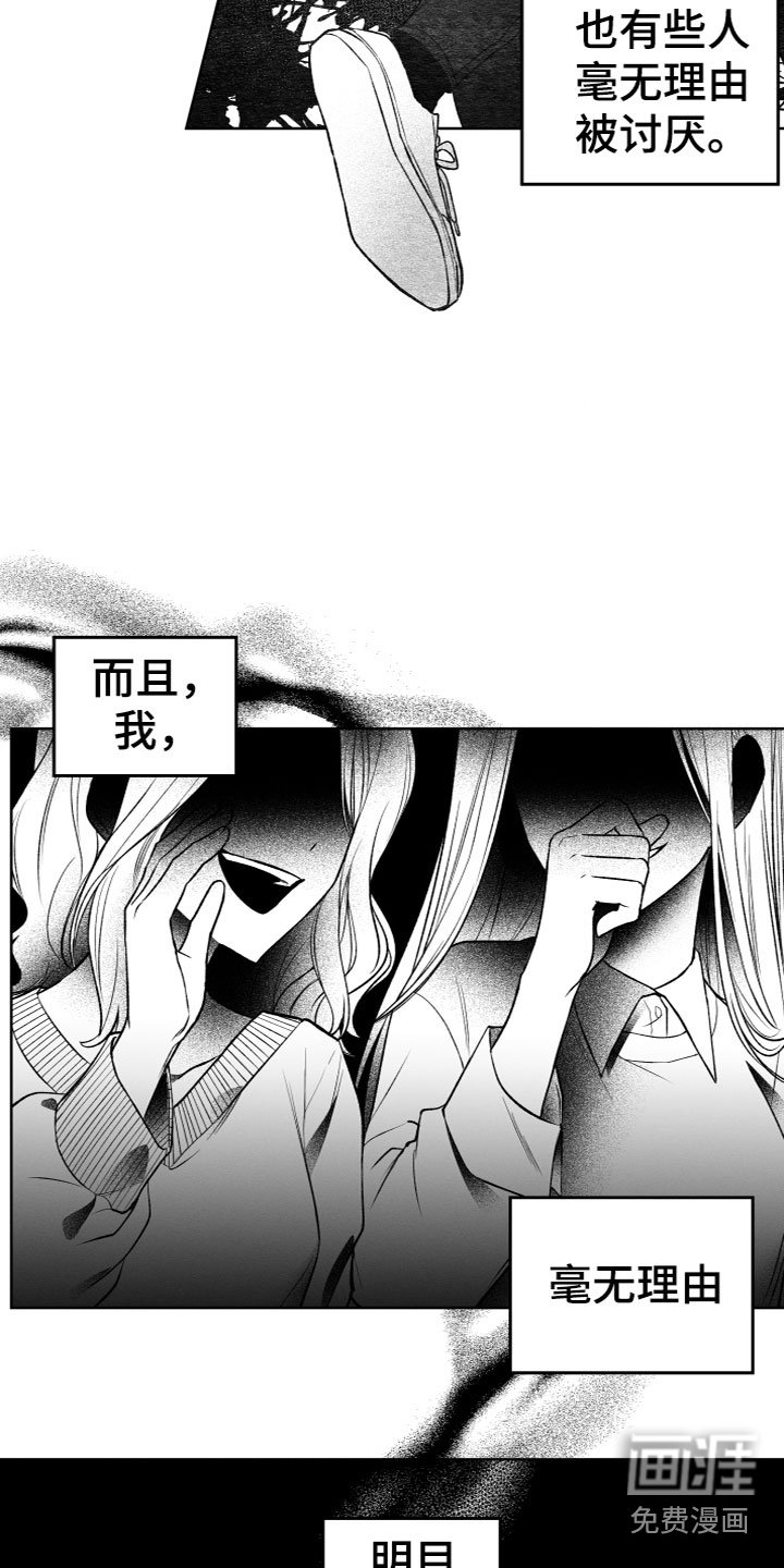 第5章：为什么