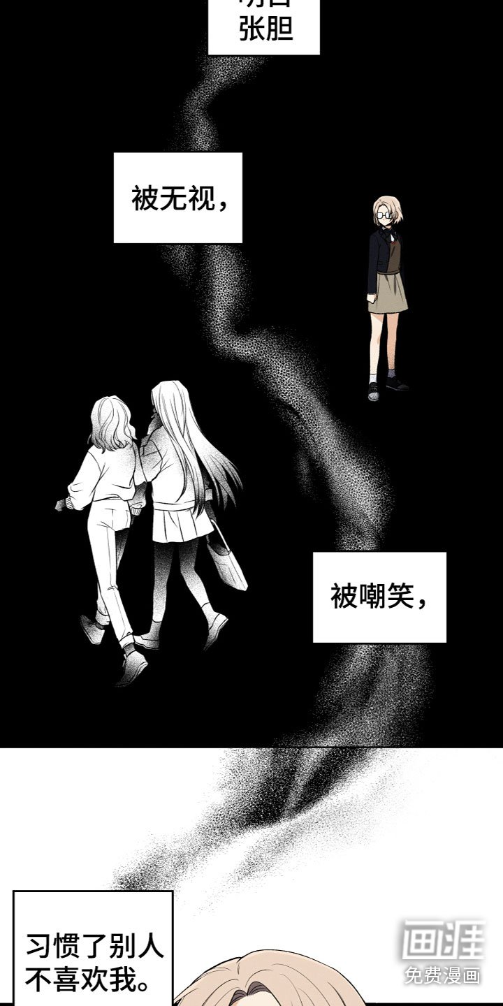 第5章：为什么