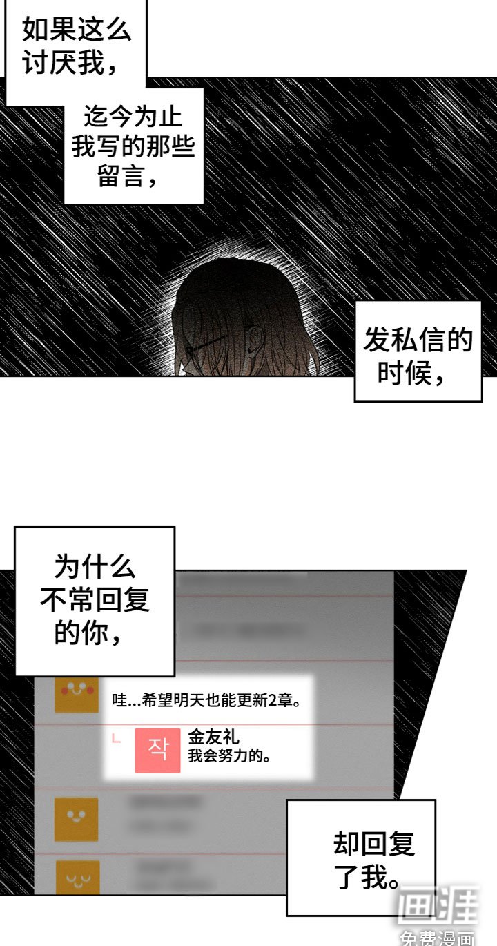 第5章：为什么