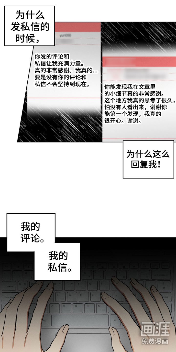 第5章：为什么
