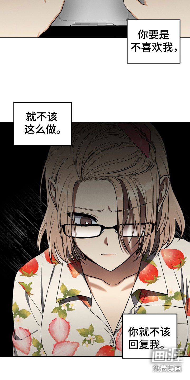第5章：为什么