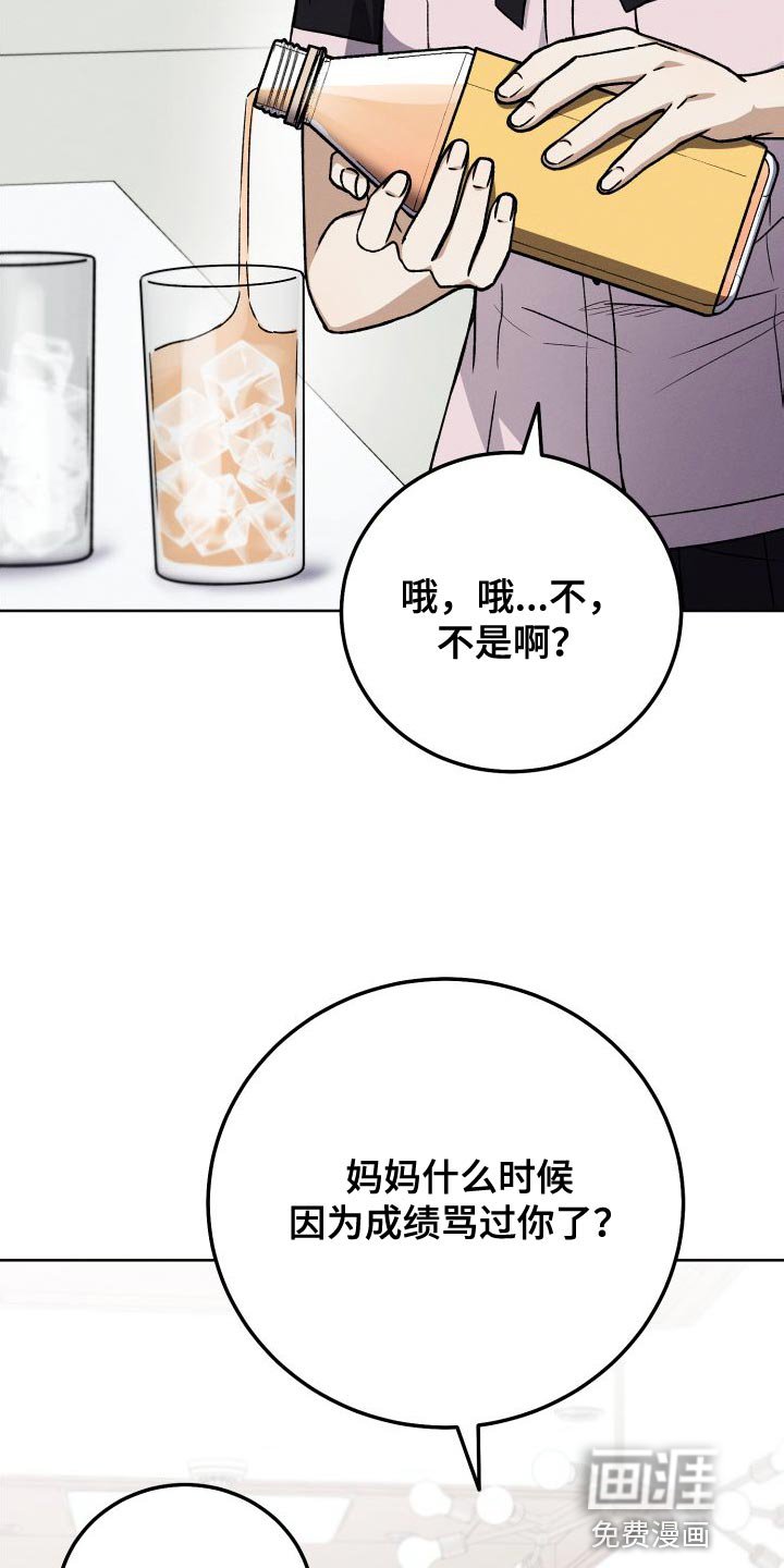 第50章：有趣吗？