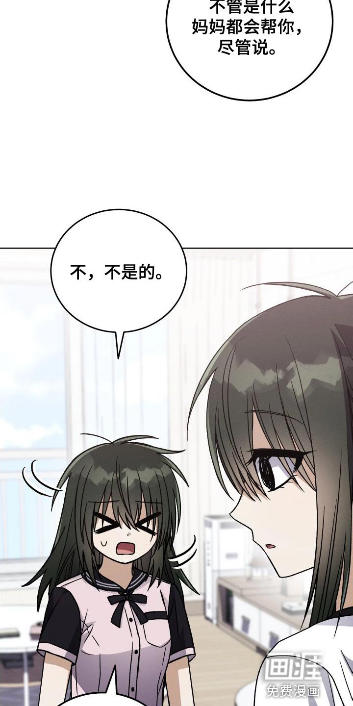 第50章：有趣吗？
