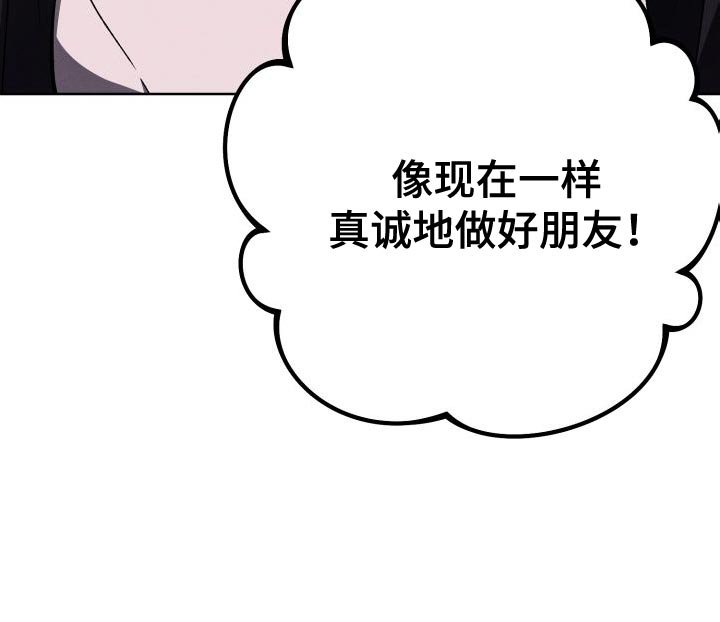 第50章：有趣吗？