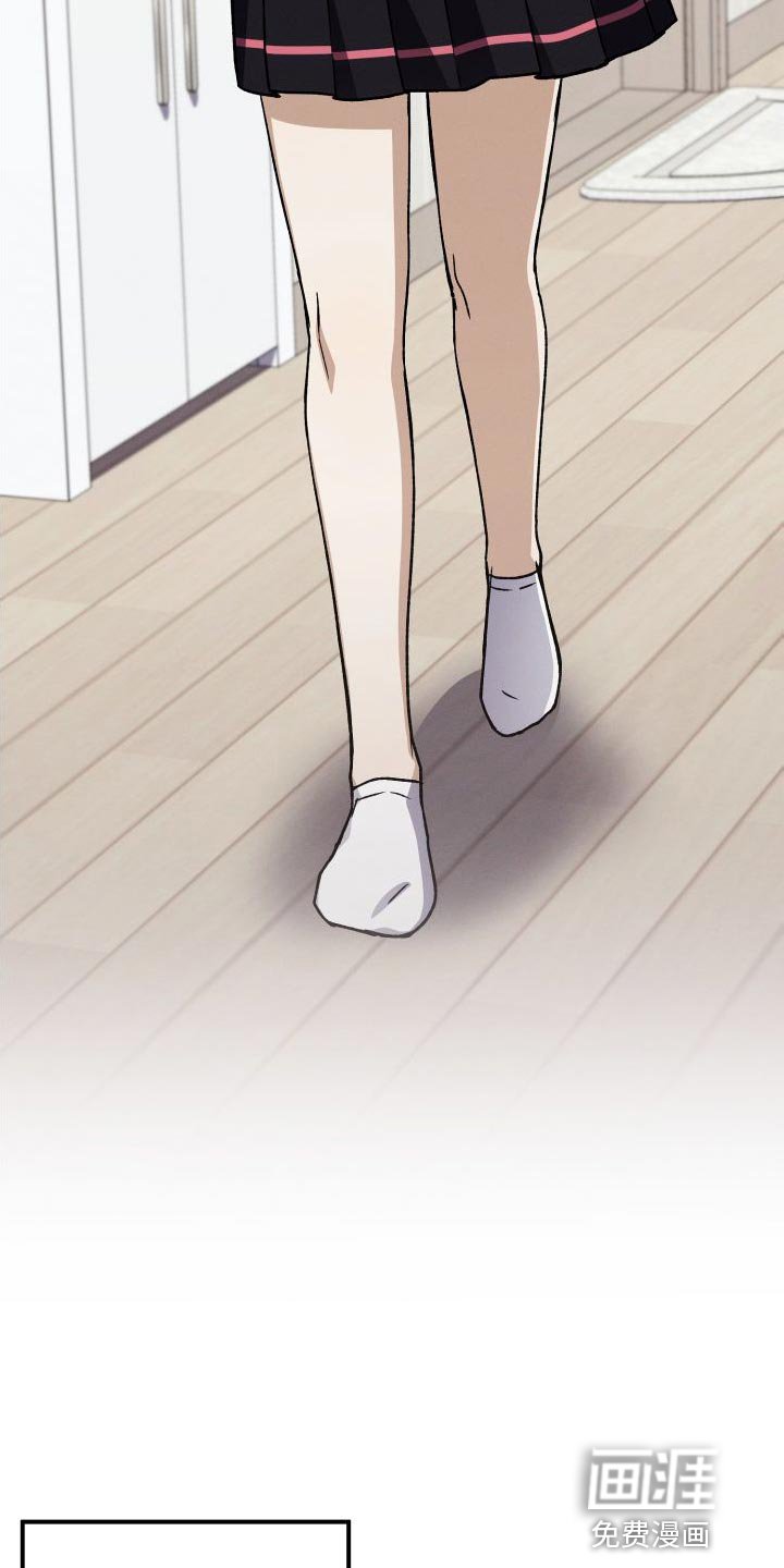 第50章：有趣吗？