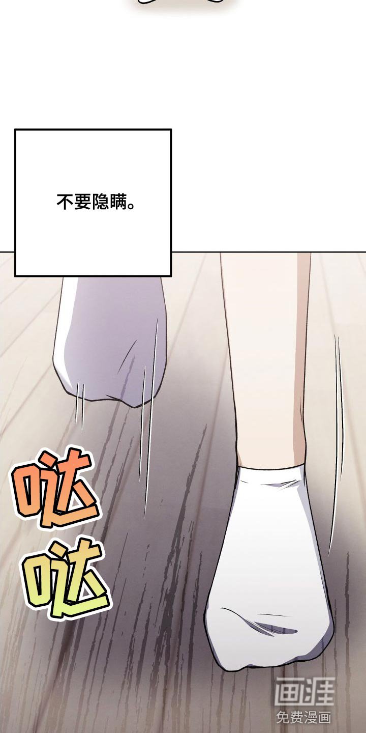 第50章：有趣吗？