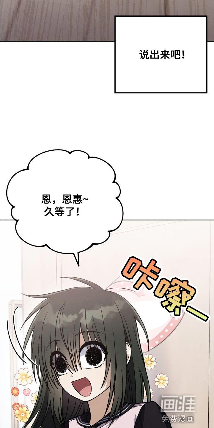 第50章：有趣吗？
