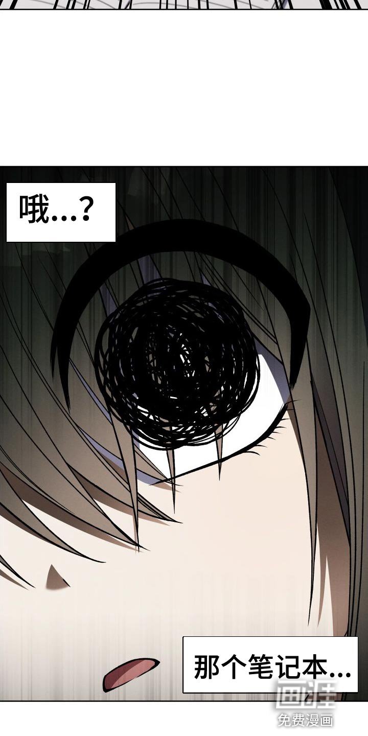 第50章：有趣吗？
