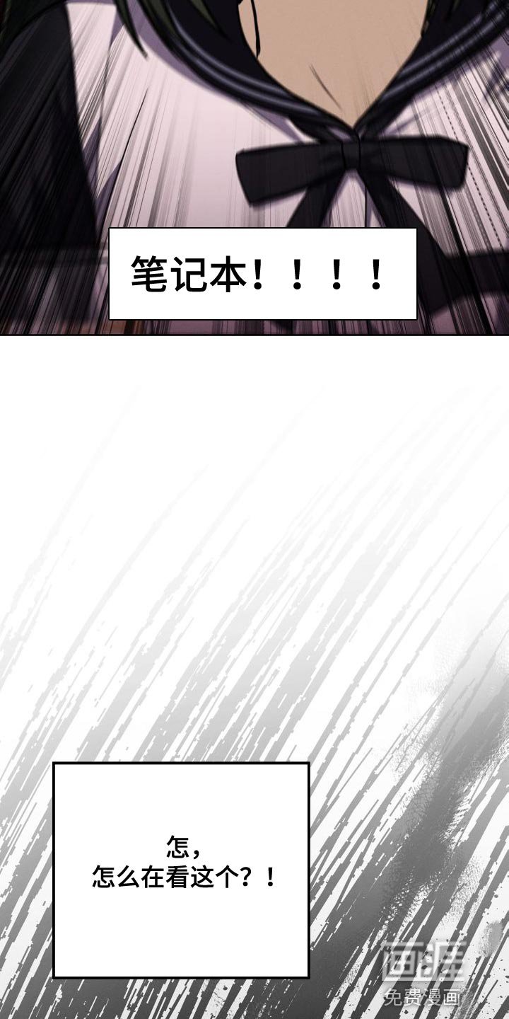 第50章：有趣吗？