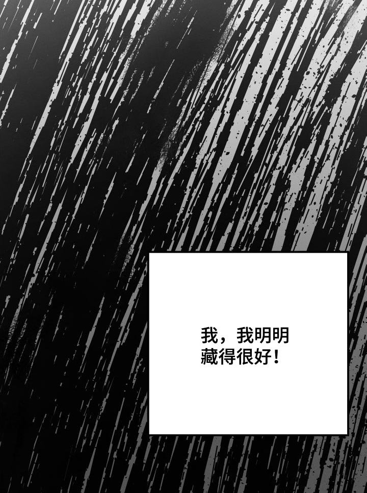 第50章：有趣吗？