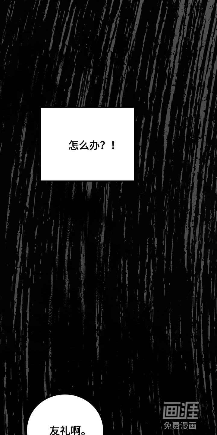 第50章：有趣吗？