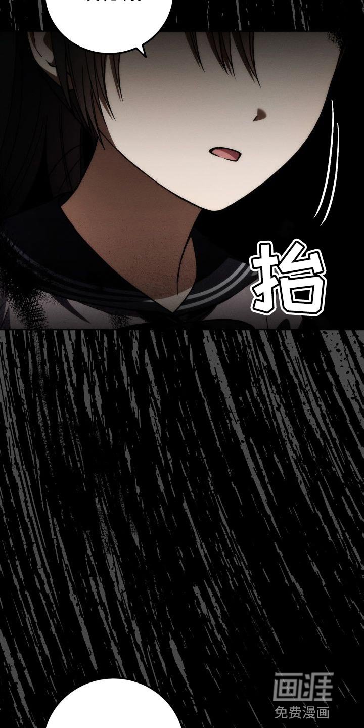 第50章：有趣吗？