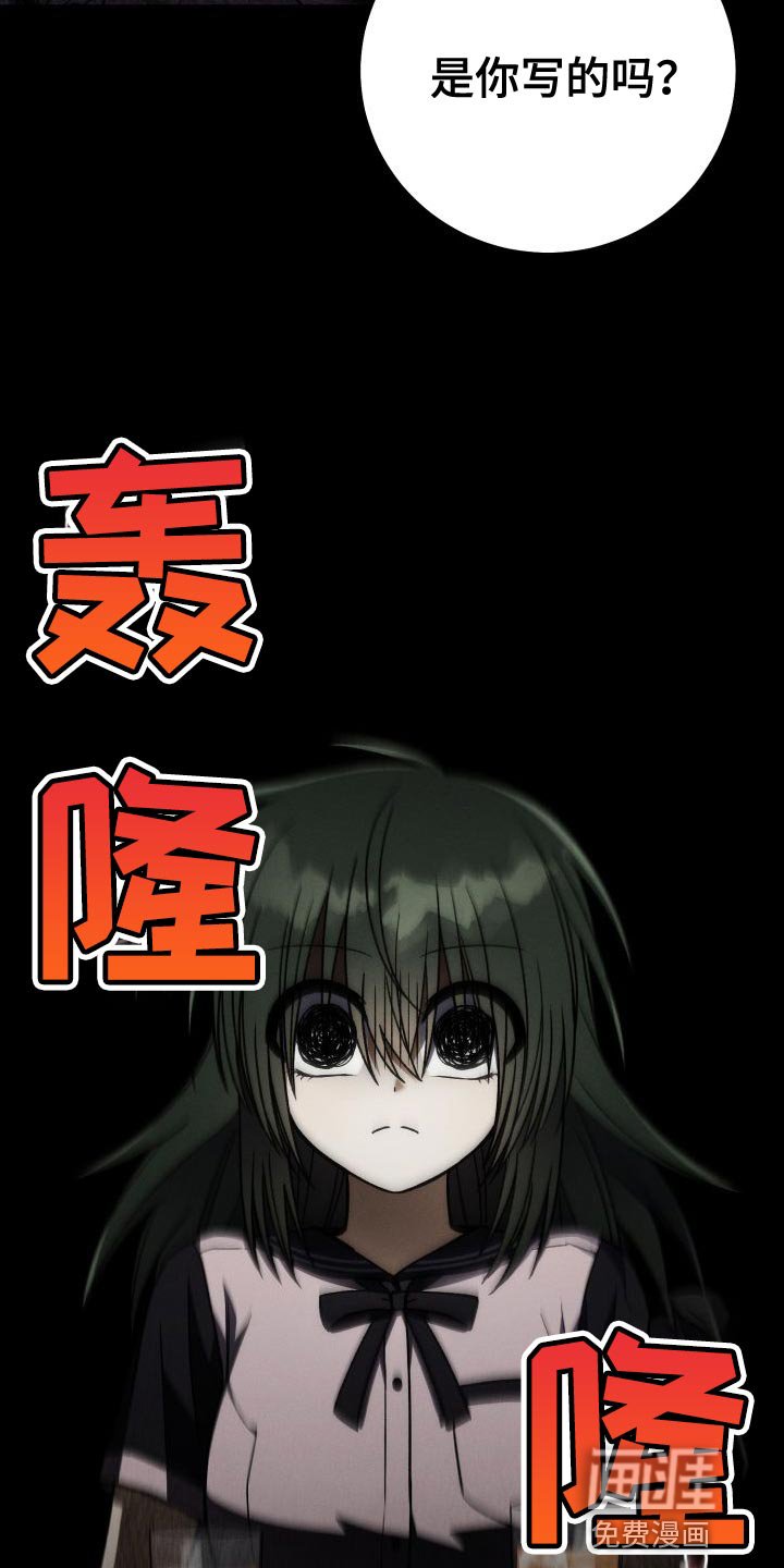第50章：有趣吗？
