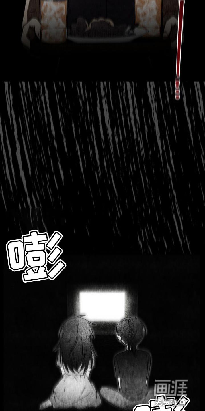 第50章：有趣吗？