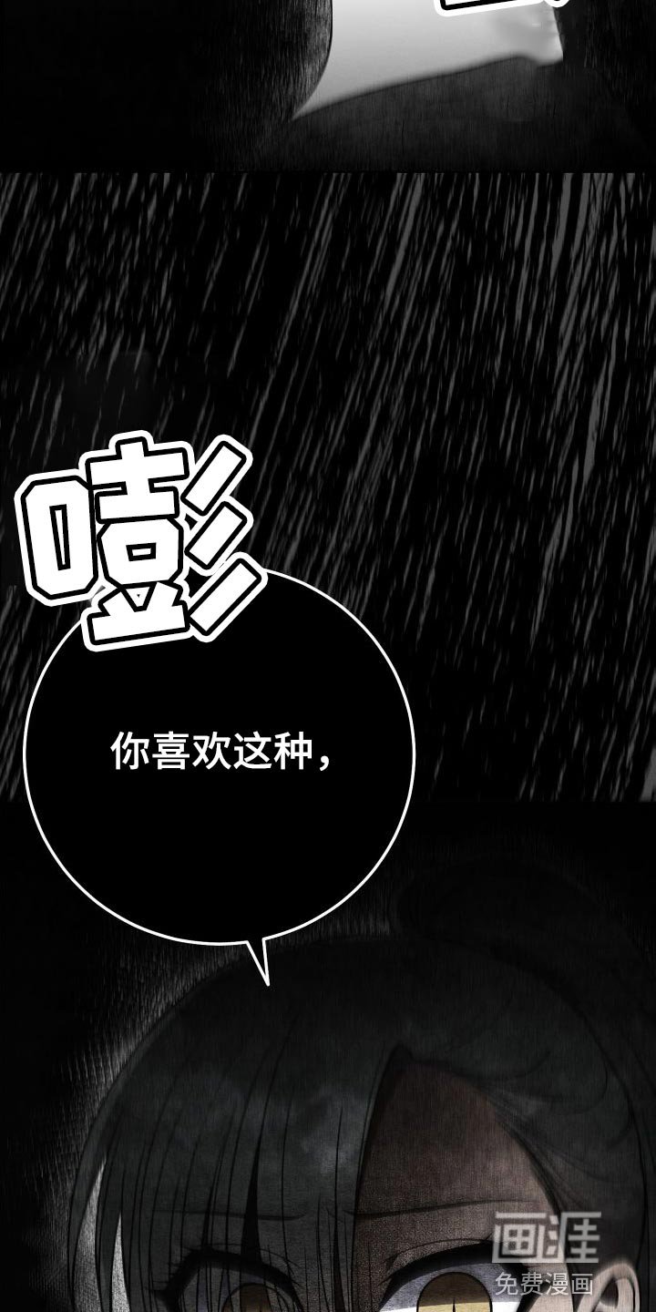 第50章：有趣吗？