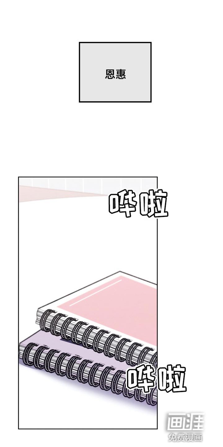 第51章：小说比赛