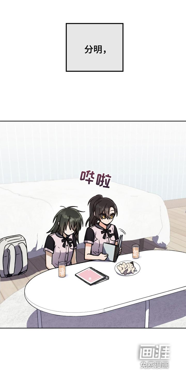 第51章：小说比赛