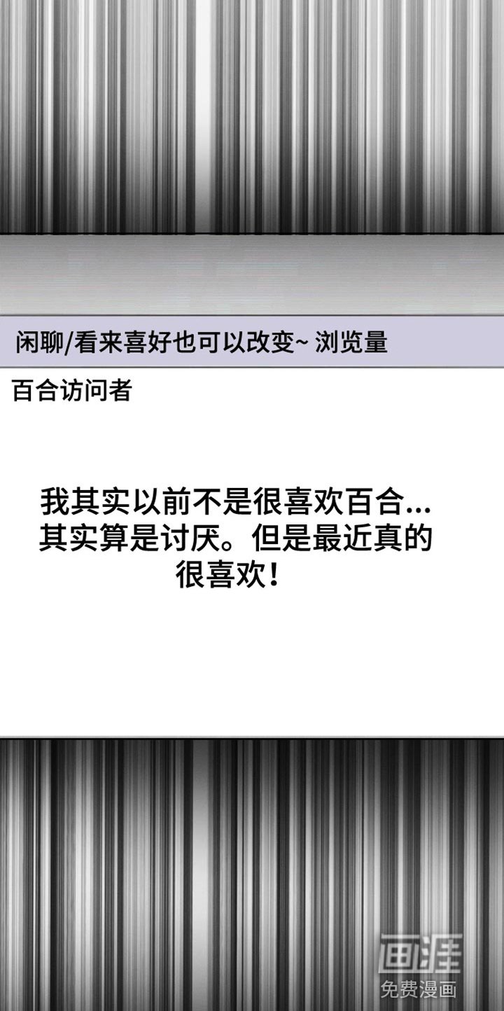 第51章：小说比赛