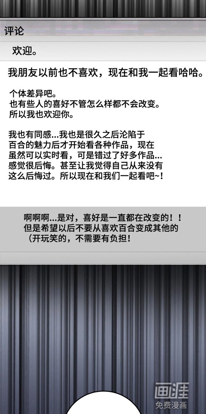 第51章：小说比赛