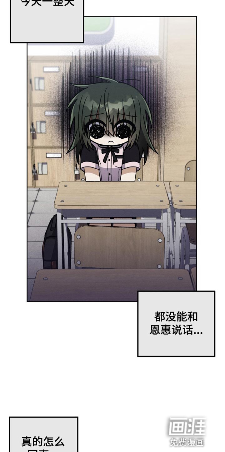 第51章：小说比赛