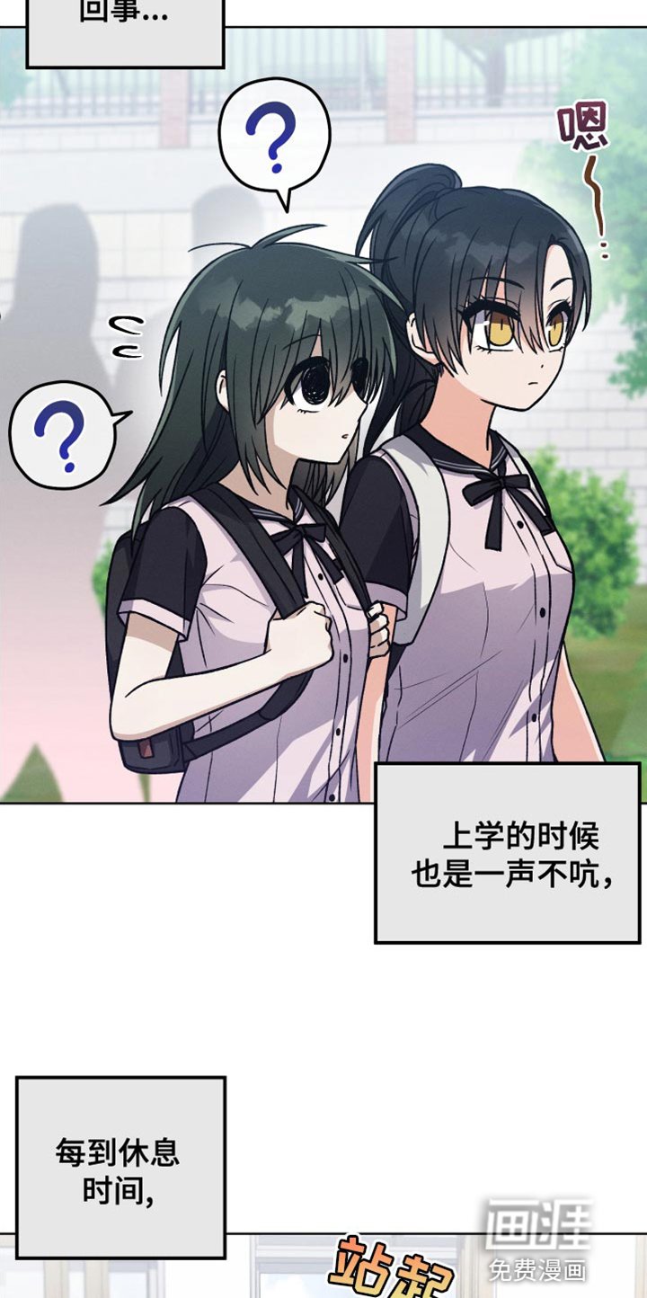 第51章：小说比赛