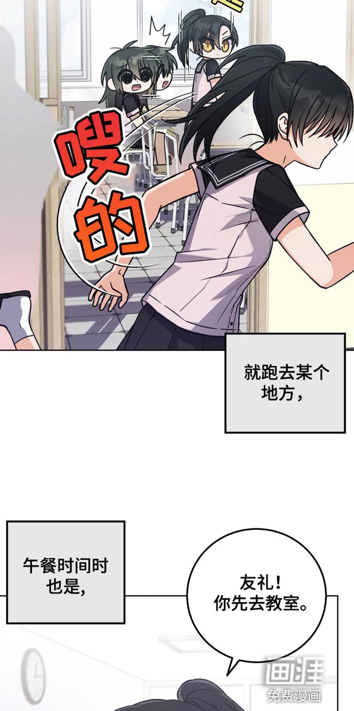 第51章：小说比赛
