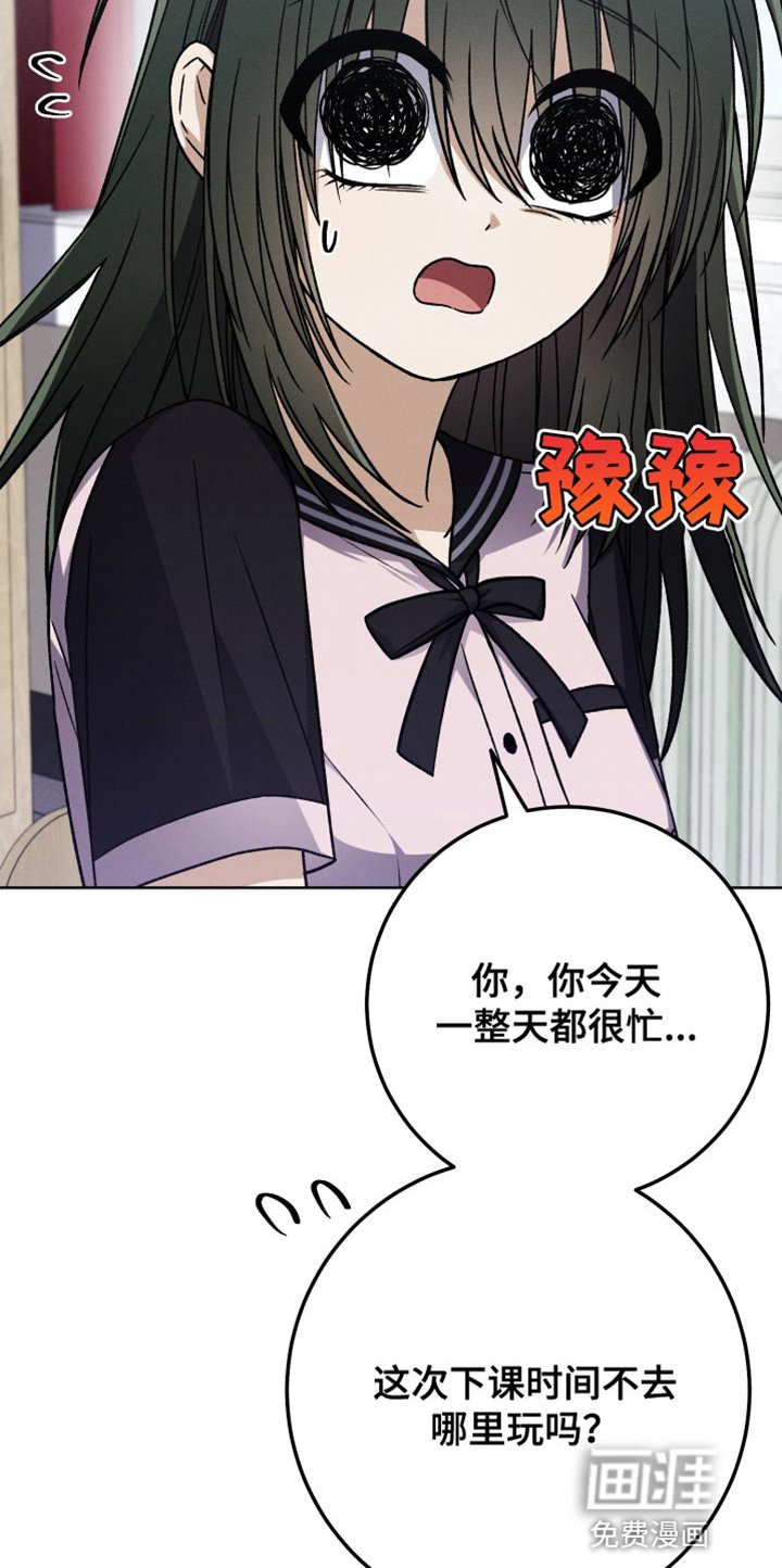 第51章：小说比赛
