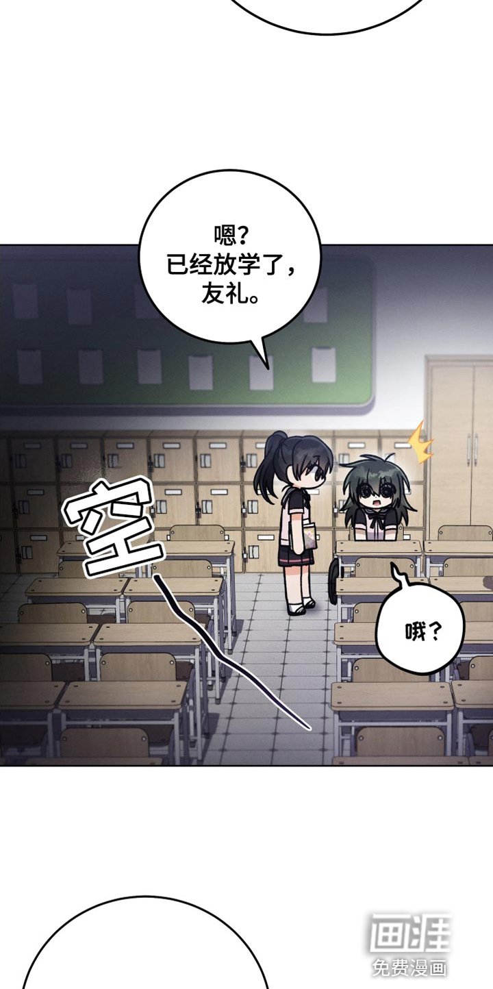 第51章：小说比赛