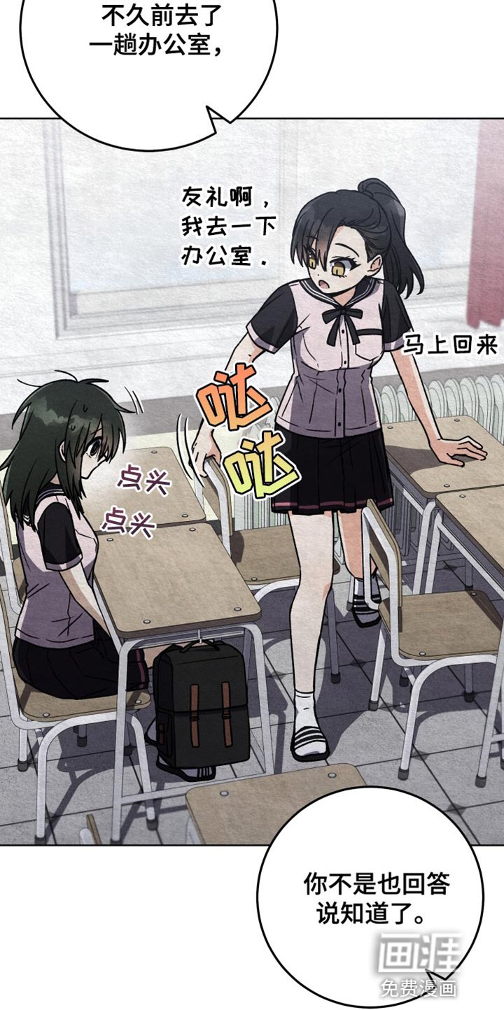 第51章：小说比赛
