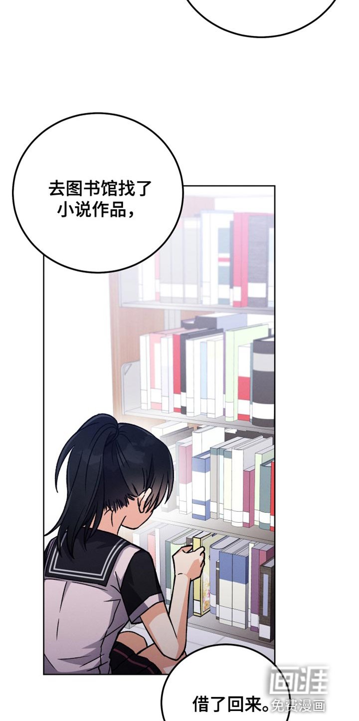 第51章：小说比赛