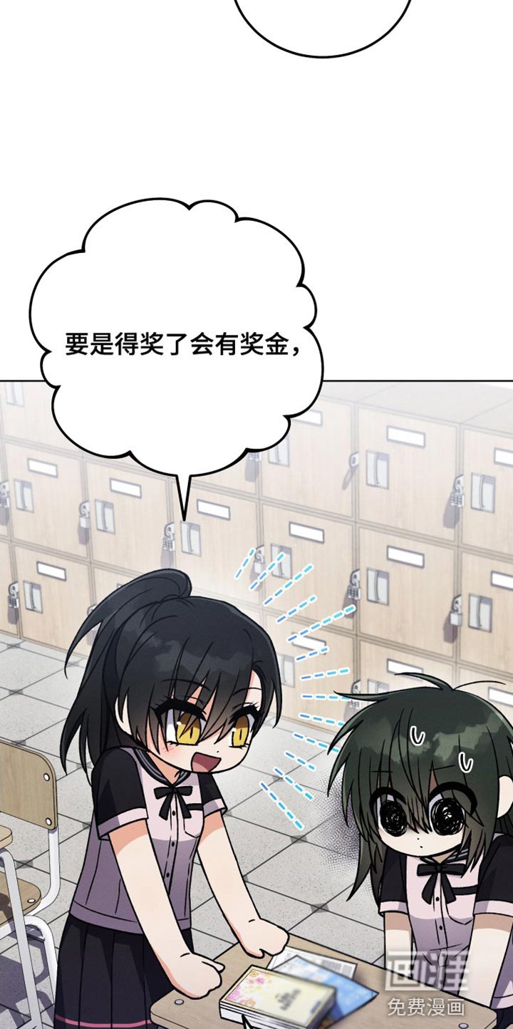 第51章：小说比赛