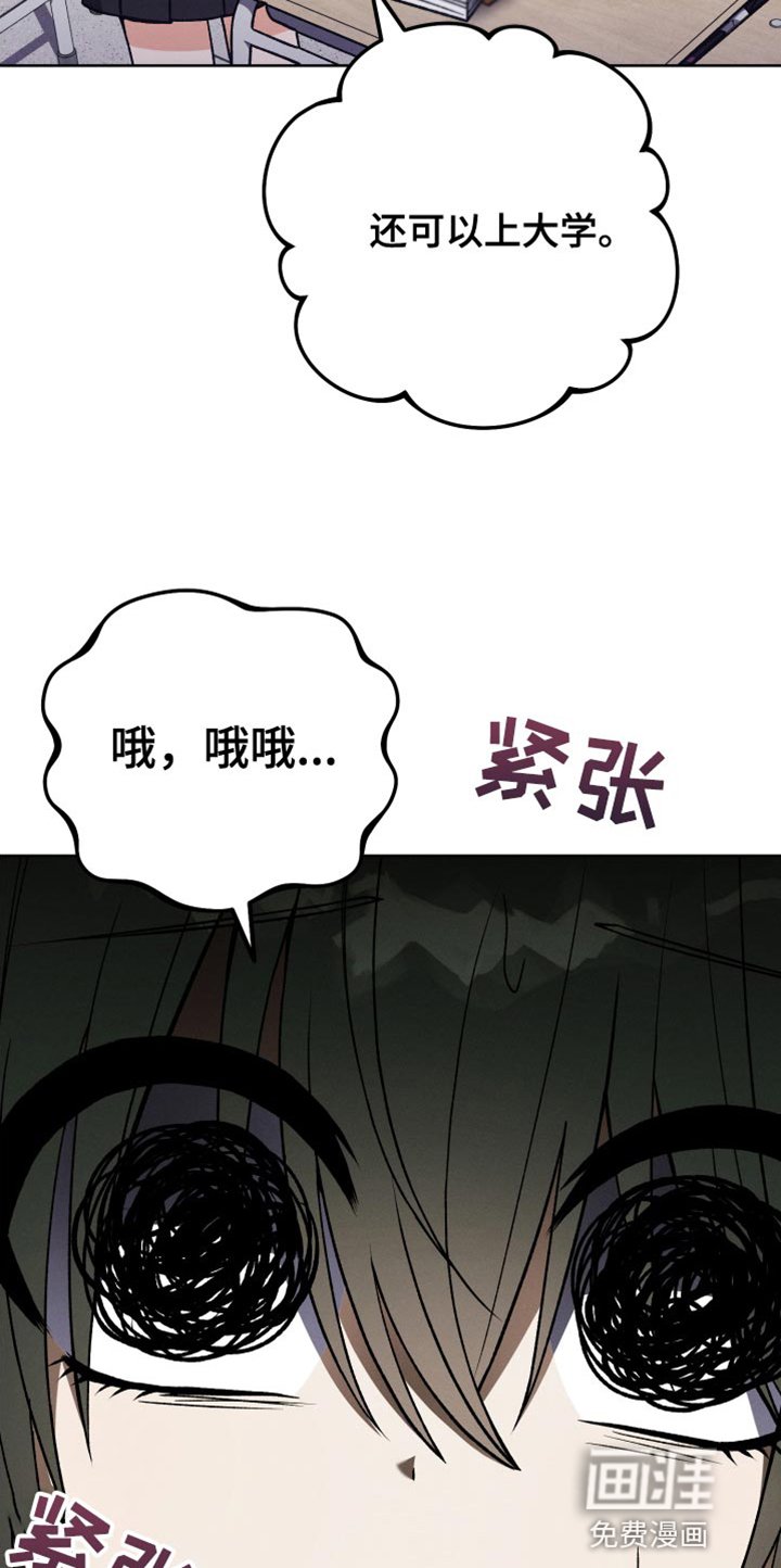 第51章：小说比赛