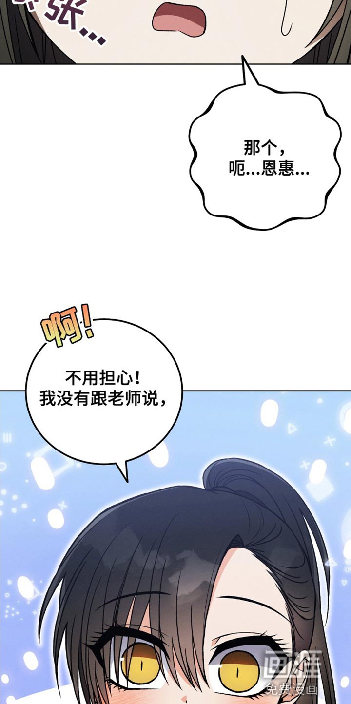 第51章：小说比赛