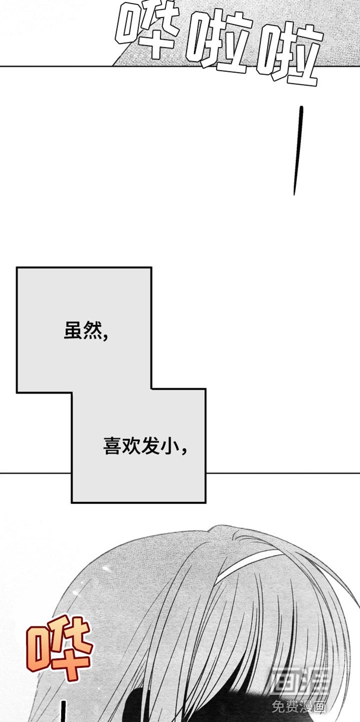 第52章：为你写的小说